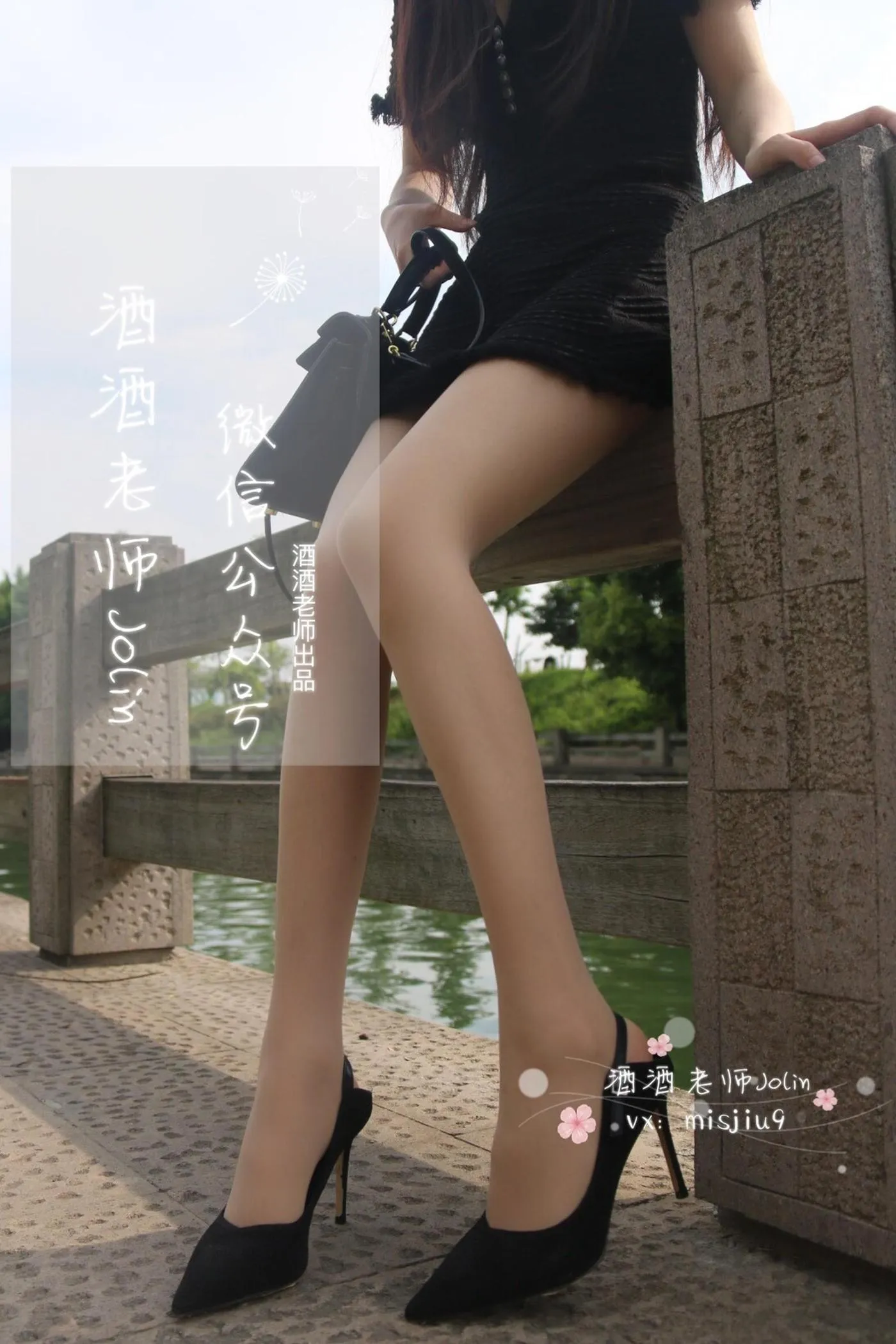 NO.006 酒酒老师 06《单车肉丝美足》 [78P]插图4